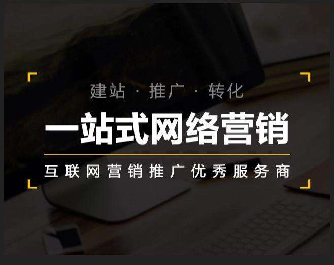 海西企业如何怎么利用网络推广抓取潜在客户
