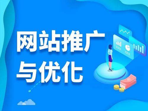 海西电商类网络推广如何做才有更好的效果