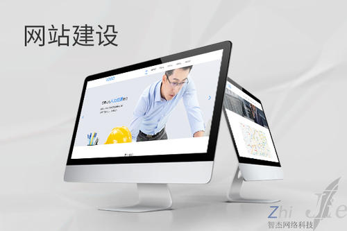 海西网站建设公司分析网页设计如何提升吸引力