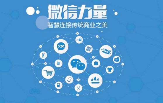 海西微信开发可以帮助企业解决哪些难题？如何做呢？