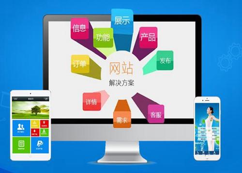 海西如何进行网站设计才能突出产品的优势